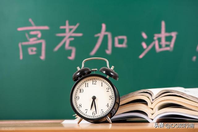高考逆袭之路：500-550 分到 600 + 的 9 个月突破指南