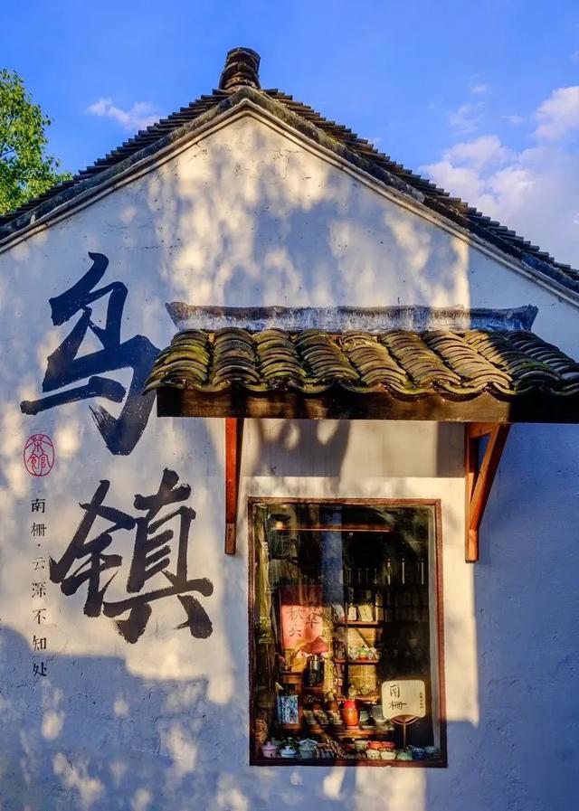一个人在乌镇呆了5天4晚，和大家聊聊真实感受，附自由行旅行攻略
