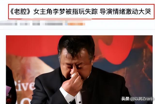 人狂自有天收,32岁李梦终于为自己的"嚣张跋扈"买了单,郝蕾说对了