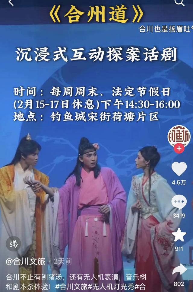 半小时刹拢！合川才是被低估的美食天花板，好吃的不止刨猪汤！