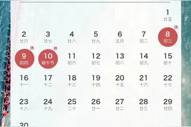最新放假通知：不调休！6月只上19天班图片