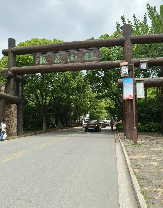 苏州旺山火了！免费逛还能挖笋，结果最后一条规矩让游客真没想到