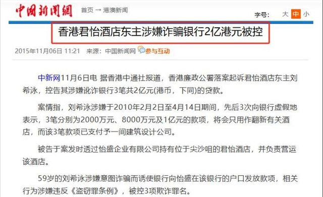 丈夫入狱、男友死缓，离开央视又被释永信牵连，她还能翻身吗？