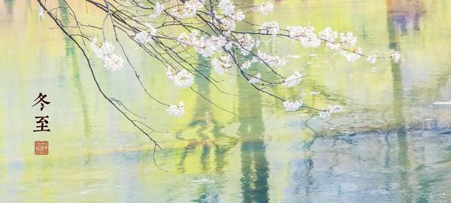 明日冬至，牢记：1不洗，2不送，3不穿，4要吃，吉祥圆满福气旺