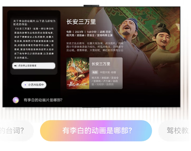 中端电视选择多，华为Vision智慧屏5升级MiniLED，和TCL比谁更强