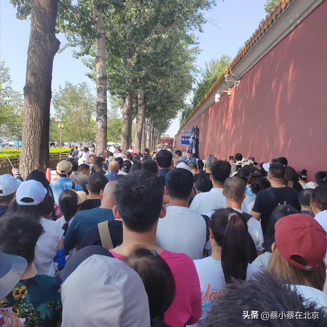 2025年9月10日，北京毛主席纪念堂前发生的真实场景，大家看看吧