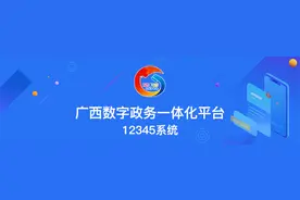广西南宁出租车天价收费，合法但象吃了苍蝇，不知道坑了多少人图片