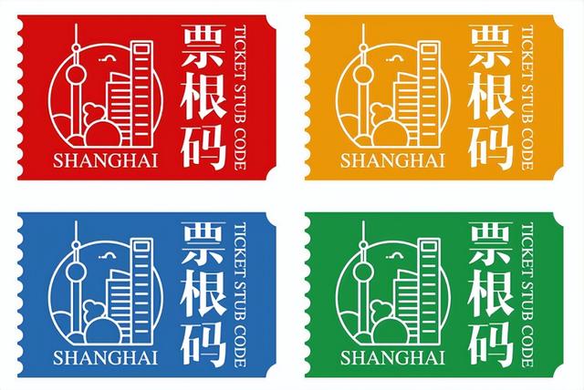 五月天演唱会+文旅，进博“票根”+消费优惠，上海这个月热闹了→