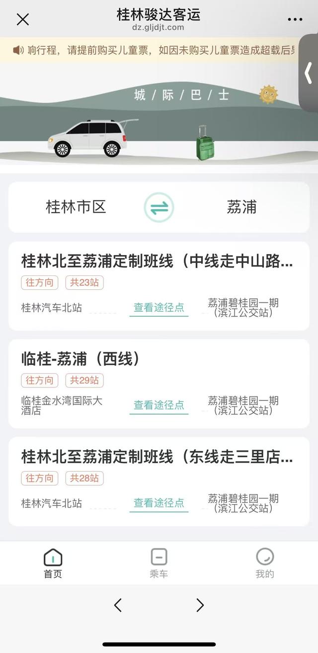 桂林阳朔如意峰交通全攻略，收藏这一篇就够了！