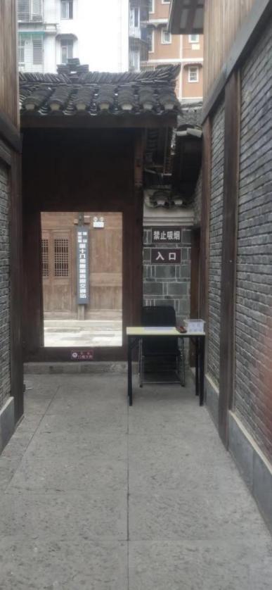 贵阳交通站——激荡人心的红色记忆