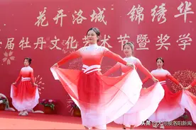 共发出432万元奖学金！洛阳华洋学校举行第十届牡丹文化艺术节暨奖学金发放仪式图片