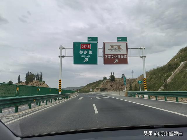 临康广高速