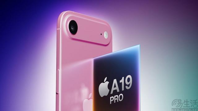 致敬iPhone 17 Air的入门机，似乎有些惨不忍睹