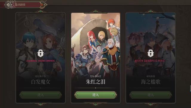 曾是日式RPG剧情巅峰的神作！你还记得卡卡布三部曲吗？