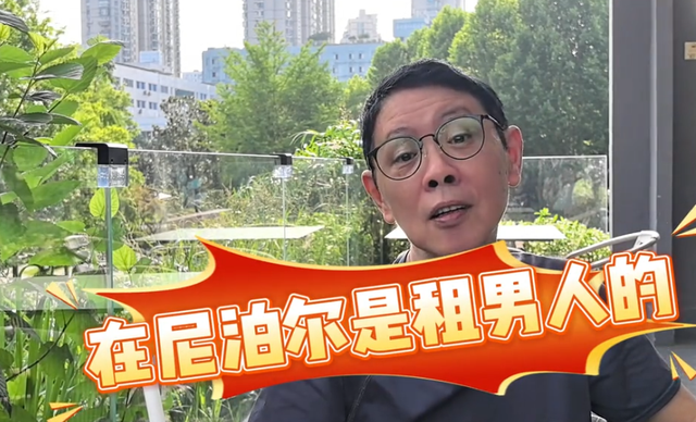 58岁中国大叔一夜暴富，出国专猎洋妞，却不敢碰伊朗女，内幕扎心