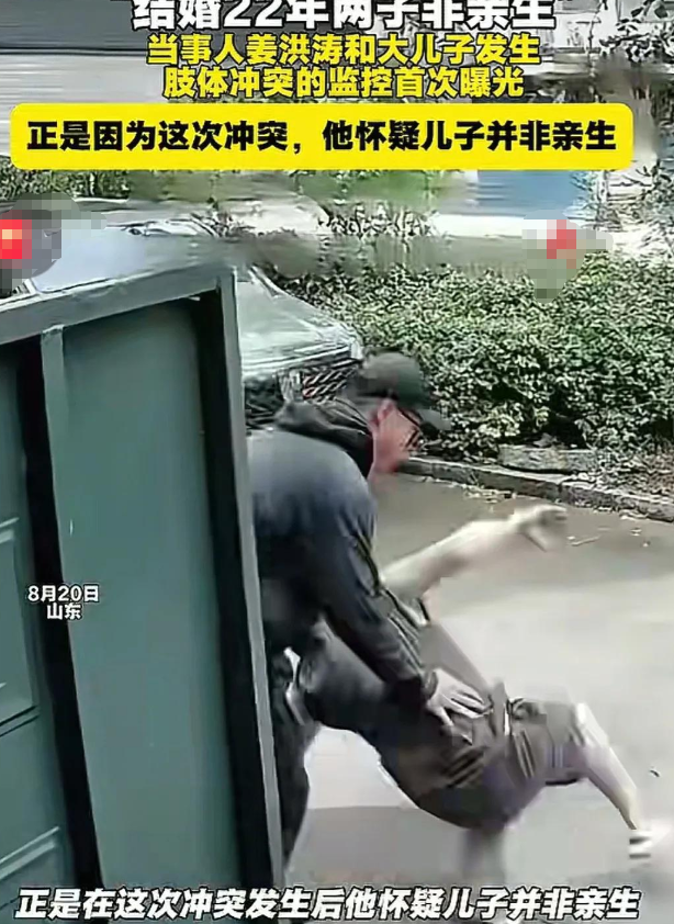 俩娃非亲生的前妻终表态！一句话彻底惹众怒，老底被揭，家丑再曝