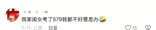 想钱想疯了？河南一女生考上大专举办升学宴，评论区现恶心一幕！