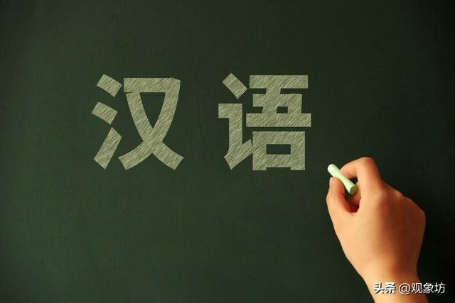 汉语中没有“duang”？盘点那些“不是汉字”却爆火的网络词