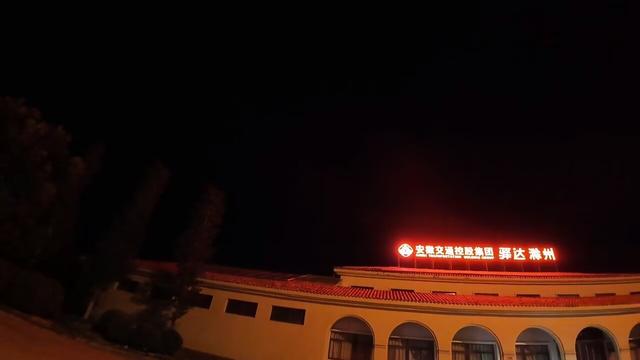 皖浙摩旅二人转——归程完结篇
