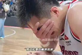 郭艾伦球迷围攻广州官微讨要说法！质疑是否意外？要求处罚伤人者图片