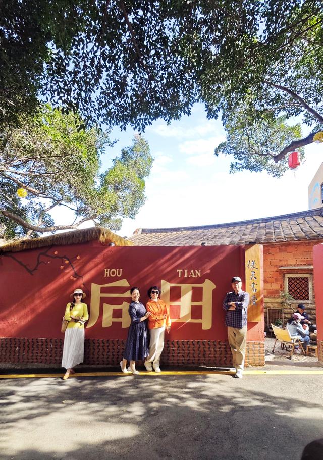 破茧化蝶新渔村