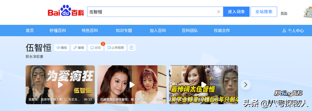 一代女神沦为豪门玩物？结婚8年牙齿全掉，器官切除，面似骷髅