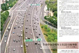 12·26郑州晚报民生周刊图片
