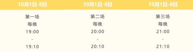 跟着活动游赛罕 | 赛罕区双节同辉！丝绸之路现代文化公园上演沉浸式光影秀