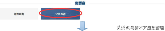 特种作业操作证（安监局，质监局，建设厅）三家区别！附:最新查询网址汇总！(建议收藏)