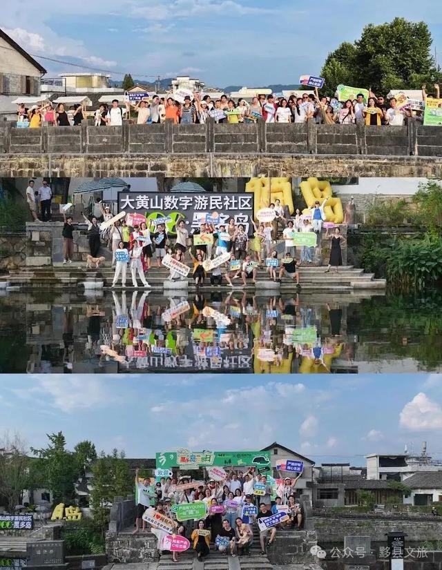 归来吧，我们在黄山黟县等你重新出发｜皖美夏日