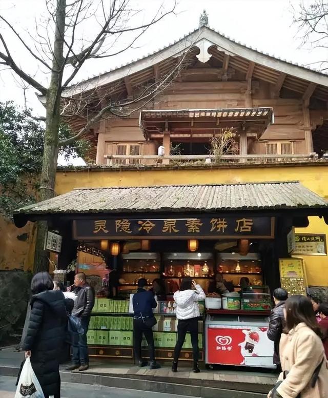 进寺先掏75？少林寺的瓜还没吃完，灵隐寺消费明细又被扒出来了！