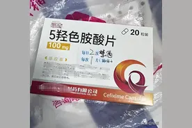 5-羟色胺：治疗早泄（PE）的“真正大佬”，你知道如何补充吗？图片