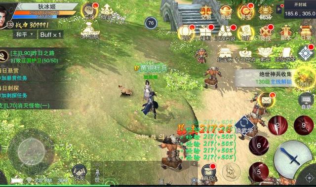 哪些单职业传奇适合散人玩 2024最火的单职业散人传奇手游推荐