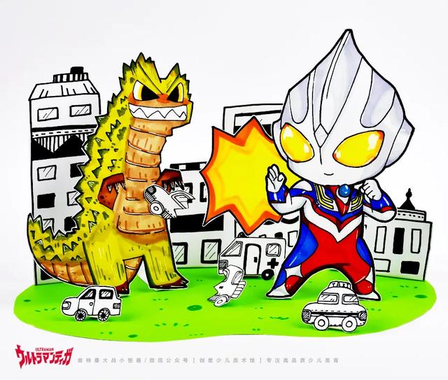 儿童画教程｜光之战士：奥特曼出击！