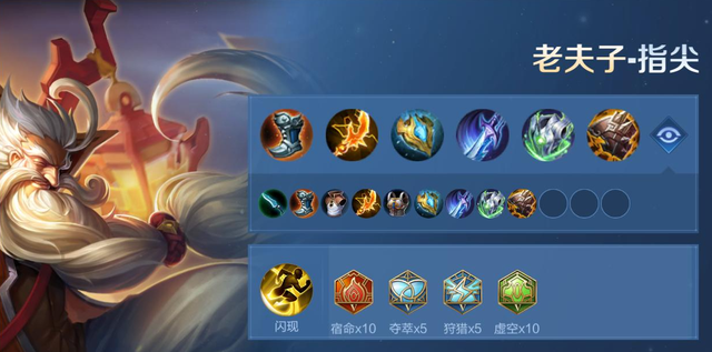 单排对抗路首选！力荐两大“孤狼”英雄，老夫子&影上分秘籍