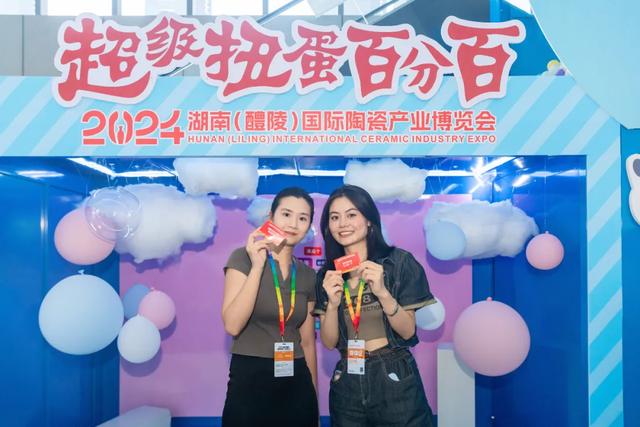 在醴陵火了几届瓷博会的“超级扭蛋”，火热招商！邀您共赢！