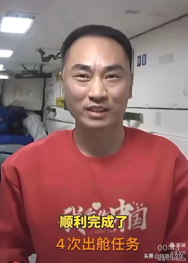 李友珍||飞天逐梦——国庆节来自太空宇宙级祝福