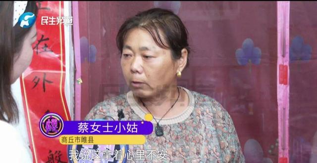 姐妹俩不知父亲出车祸意外去世 三个姑姑按遗嘱偷偷分掉遗产 律师：要先证明遗嘱有效
