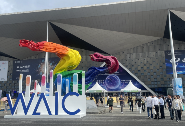 实探！2025世界人工智能大会，这些AI新货上线！