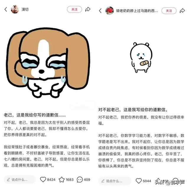 拒绝被动宣泄，“爱你老己” 年轻人的情绪释放，是自我救赎的高明