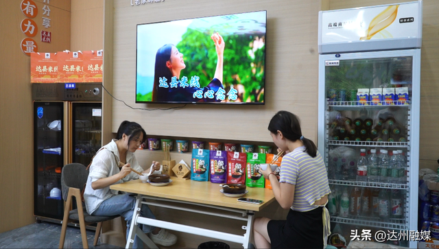 “产业+文化+旅游”！“达县米线”成功打造“出圈”