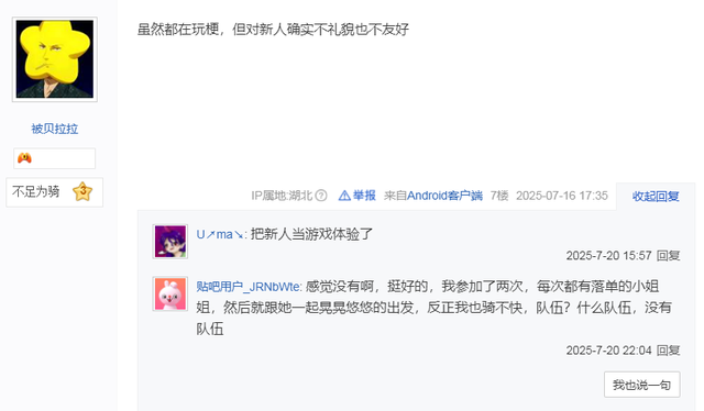 你们加的骑行群，说好的“休闲骑”是真的休闲吗？我腿现在还疼！