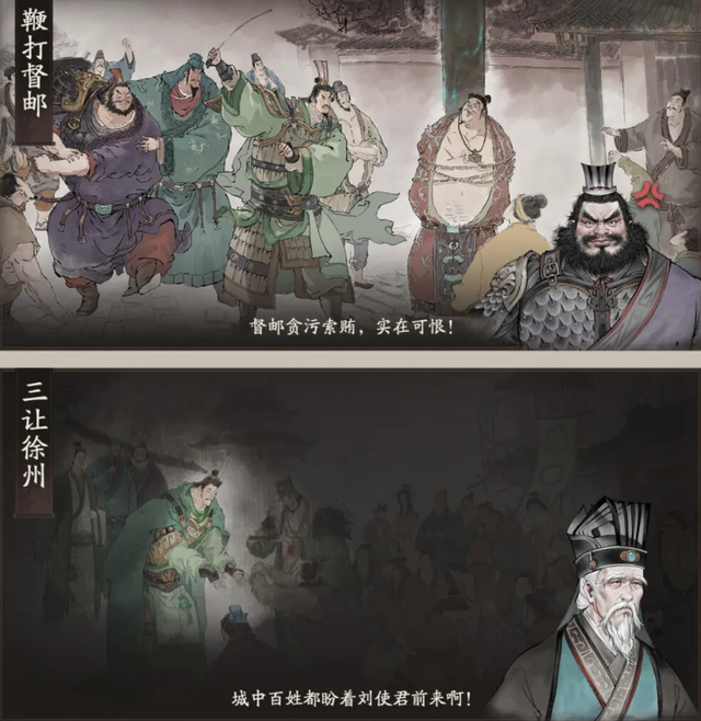 三国和战棋更搭？资深三国迷试玩三望后，真情流露：终于圆梦了