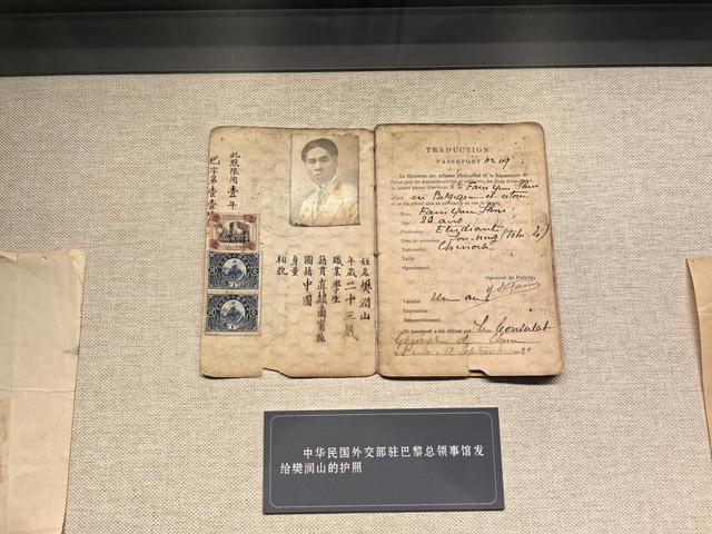 参观河北保定留法勤工俭学纪念馆，了解留法勤工俭学运动