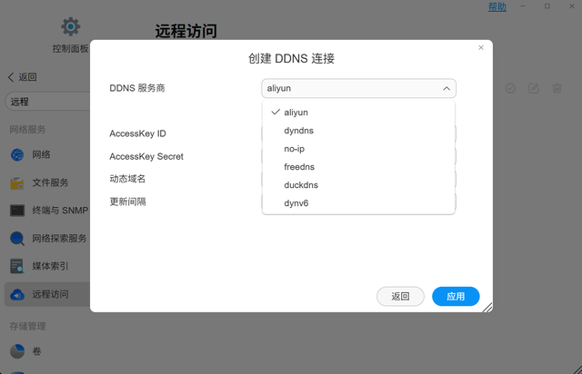 终于摆脱文件烦恼！铁威马 F4-425 Plus：搞定小型工作室文件难题