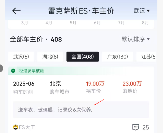 兵败如山倒！近半年的销量或证明了，中国不再需要二线豪华品牌
