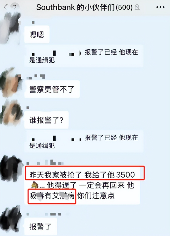 中国女生马来西亚遭劫后续，被逼吸叶子，强迫者有艾滋，警方不管