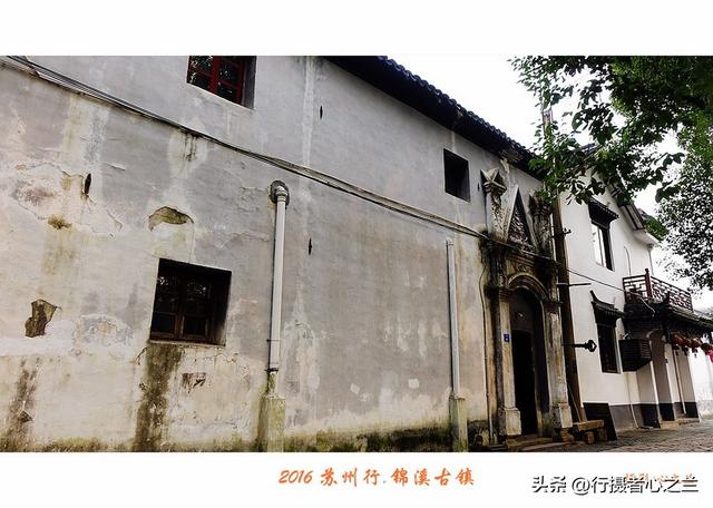 江南古镇行游影记（43）—锦溪古镇（十）