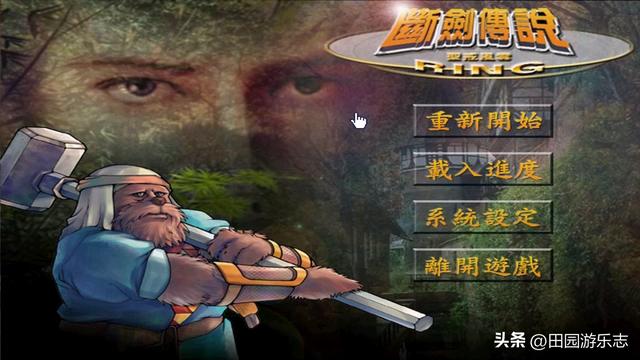 [汇总]75款国产战棋游戏-视频回顾