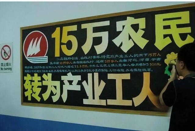 狂赚5200亿！不碰金融，不搞房产的山东首富，拿下两个世界第一！